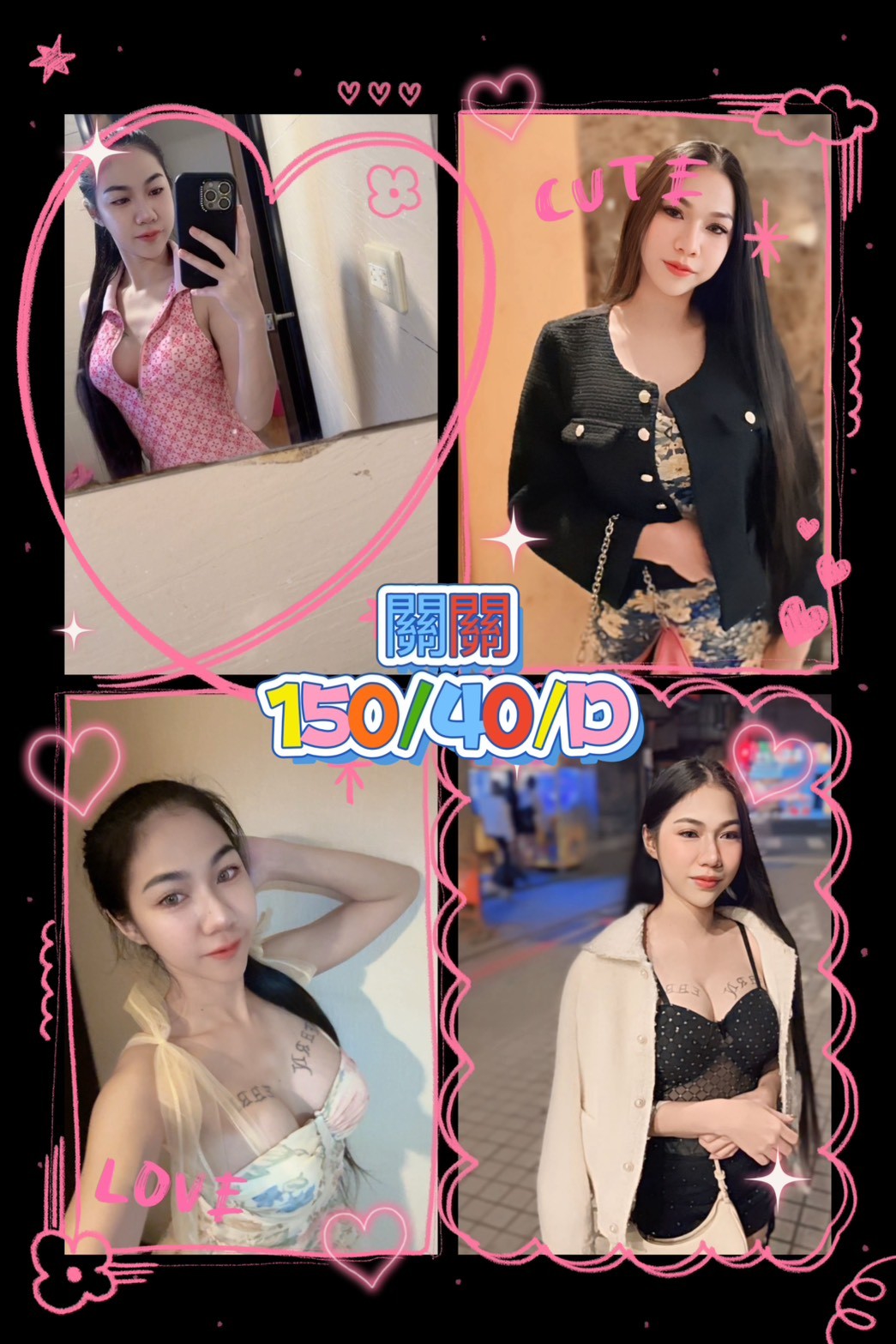 宜蘭 少婦 喵喵 36C 擅長小親